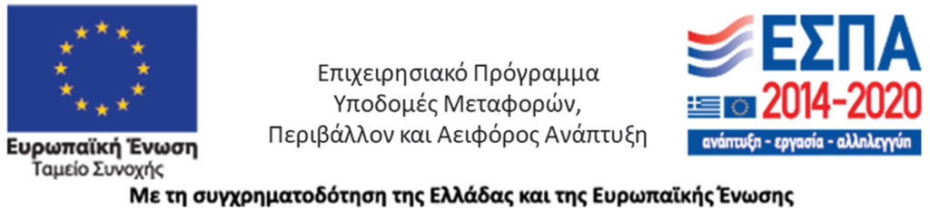 ΕΣΠΑ 2014-2020